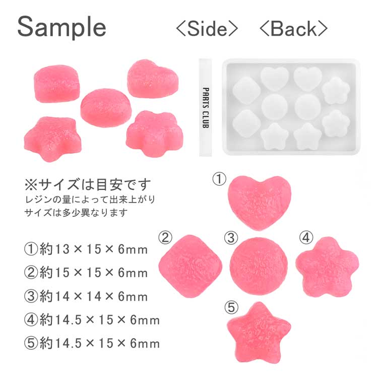 Silicone Resin Mold / Sugar Candy Style - onesika